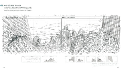 Hisashi Eguchi animation Haikeigenzushu 