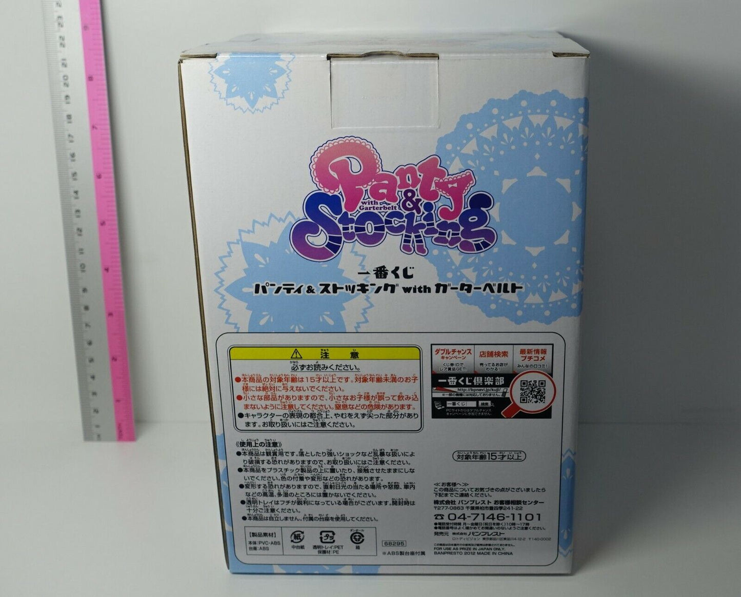 Panty & Stocking with Garterbelt Lottery A prize Anarchy Panty Figure Statue 