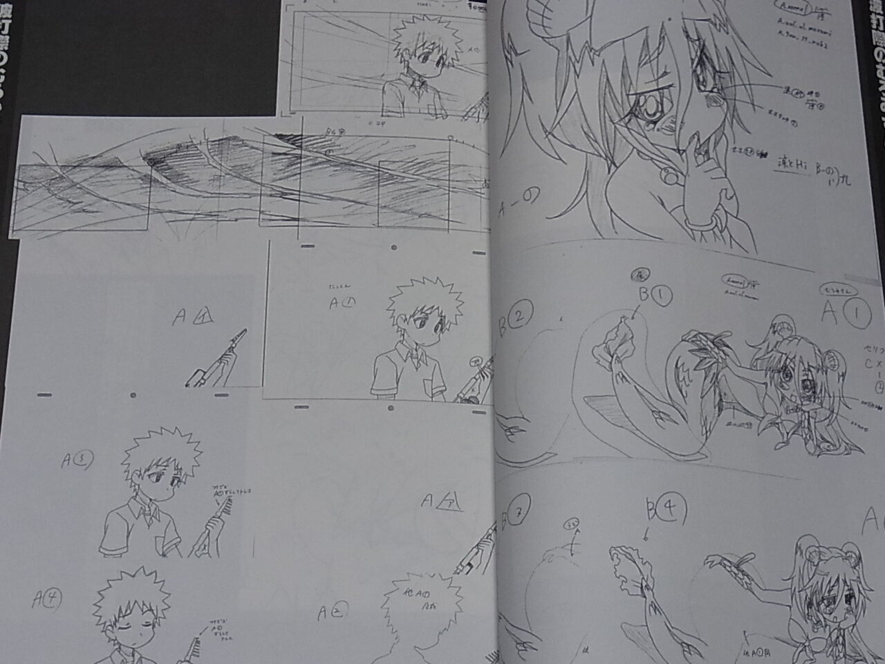 Namiuchigiwa no Muromi San Key Frame Art & Staff Illustration Doujnshi MUROMI 