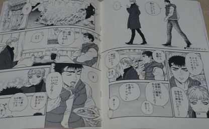Mori no Okojo Berserk Fan Made Comic Berserker 