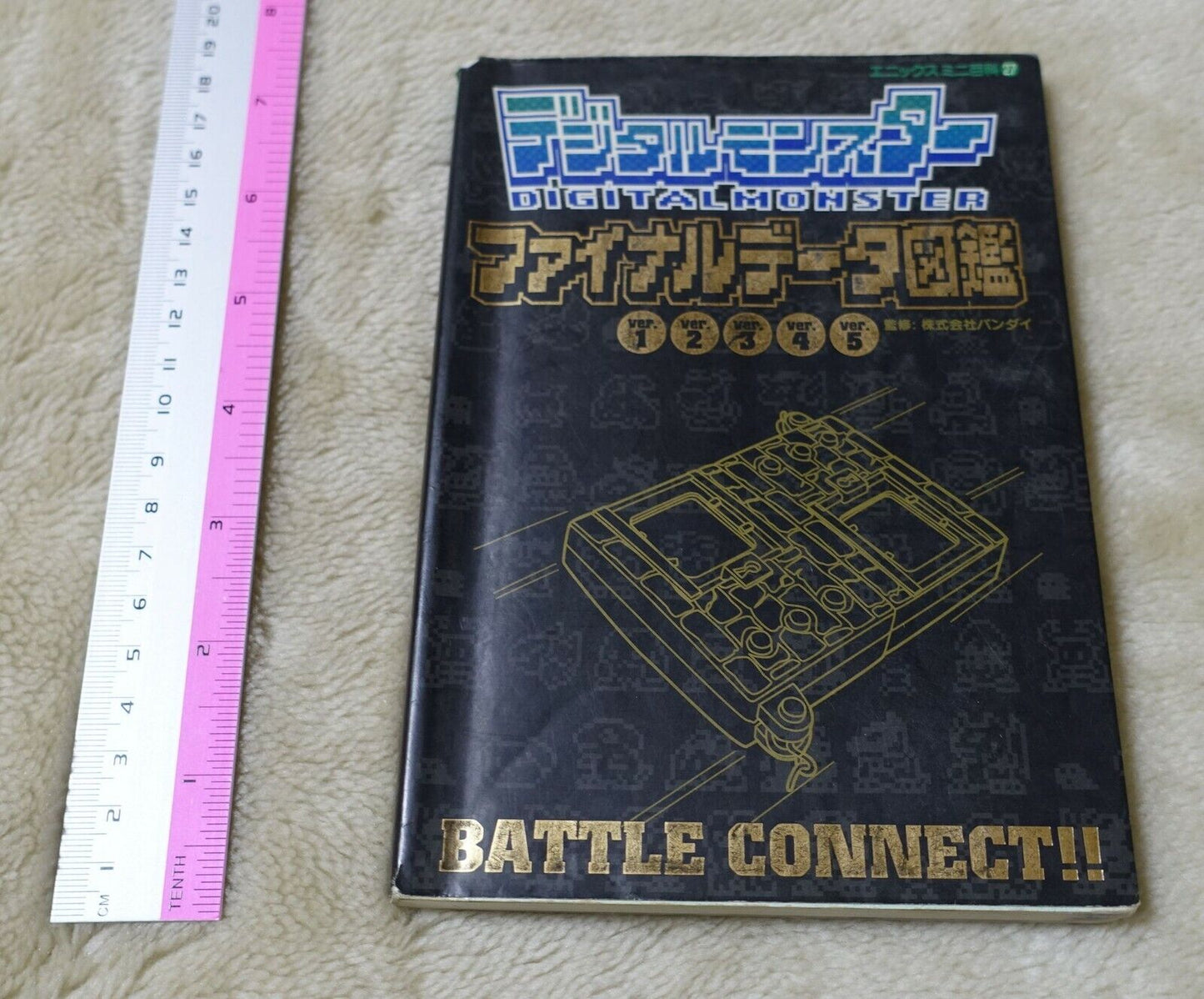 DIGITAL MONSTER FINAL DATA PICTURE BOOK DIGIMON 