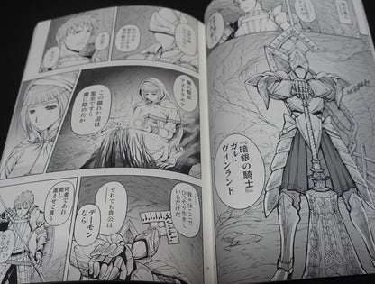 Round Table Hanzo Demon's Soul Fan Made Comic WEDGE 