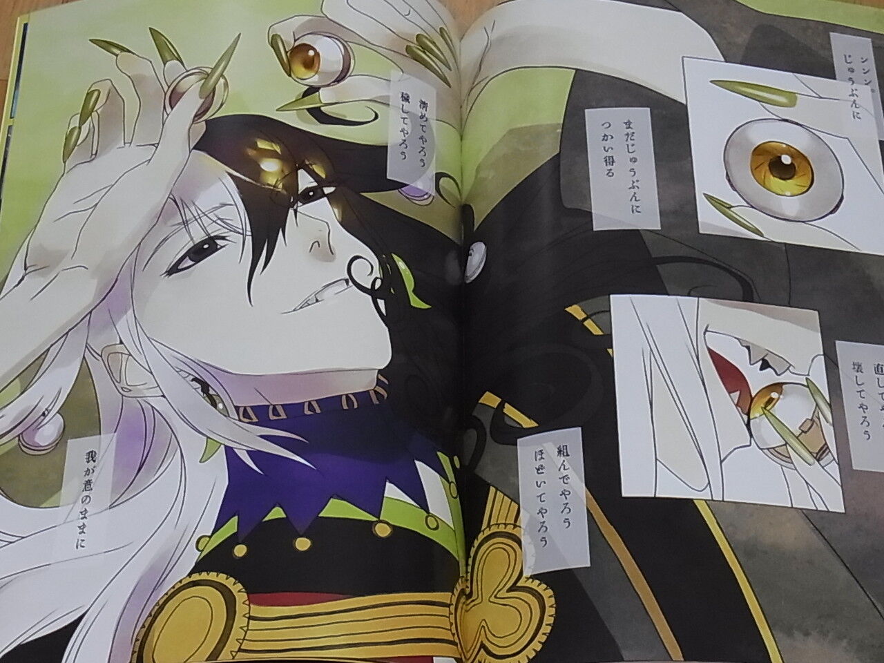 Cotetsu Yamanaka Fate FGO Color Fan Art Doujinshi Fate Go Rakugaki Chou 01 
