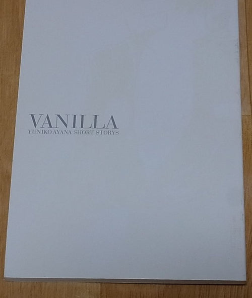 Yuniko Ayana Short Story Novel Doujinshi VANILLA 