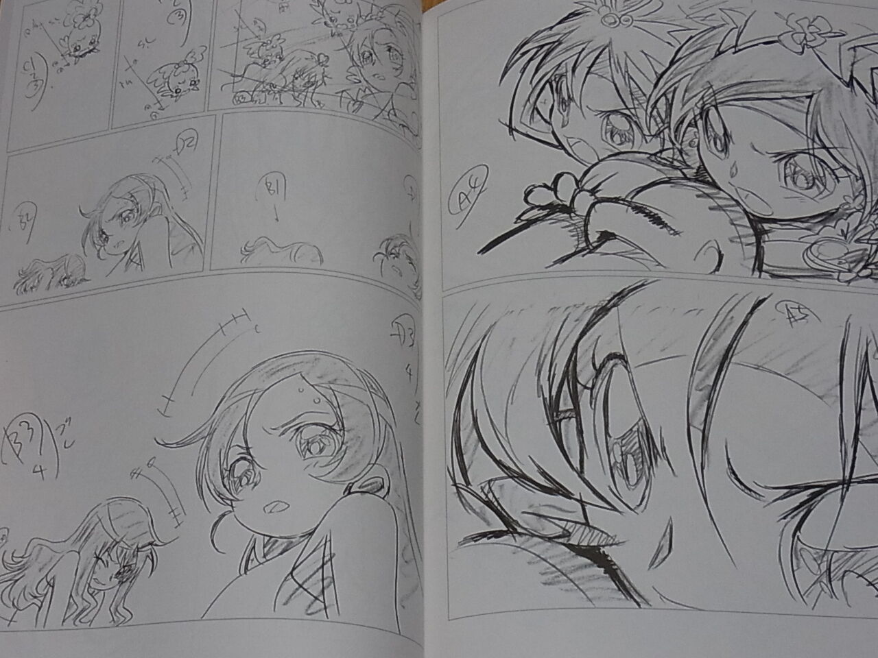 Yoshihiko Umakoshi Material Art Collection 01 Precure CASSHERN Doremi BAKI RARE 