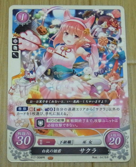 TCG Fire Emblem 0 Cipher PROMO CARD P17-008PR 2019 Cipher Sakura 