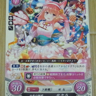 TCG Fire Emblem 0 Cipher PROMO CARD P17-008PR 2019 Cipher Sakura 