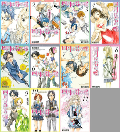 JAPANESE COMIC Your Lie in April Vol.1-11 Complete Set Naoshi Arakawa 