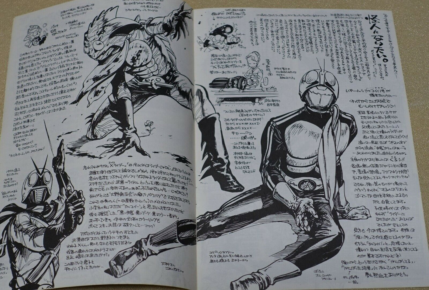 Ayami Kojima Black Jack Fan Made Art & Comic MON DIEU!3 