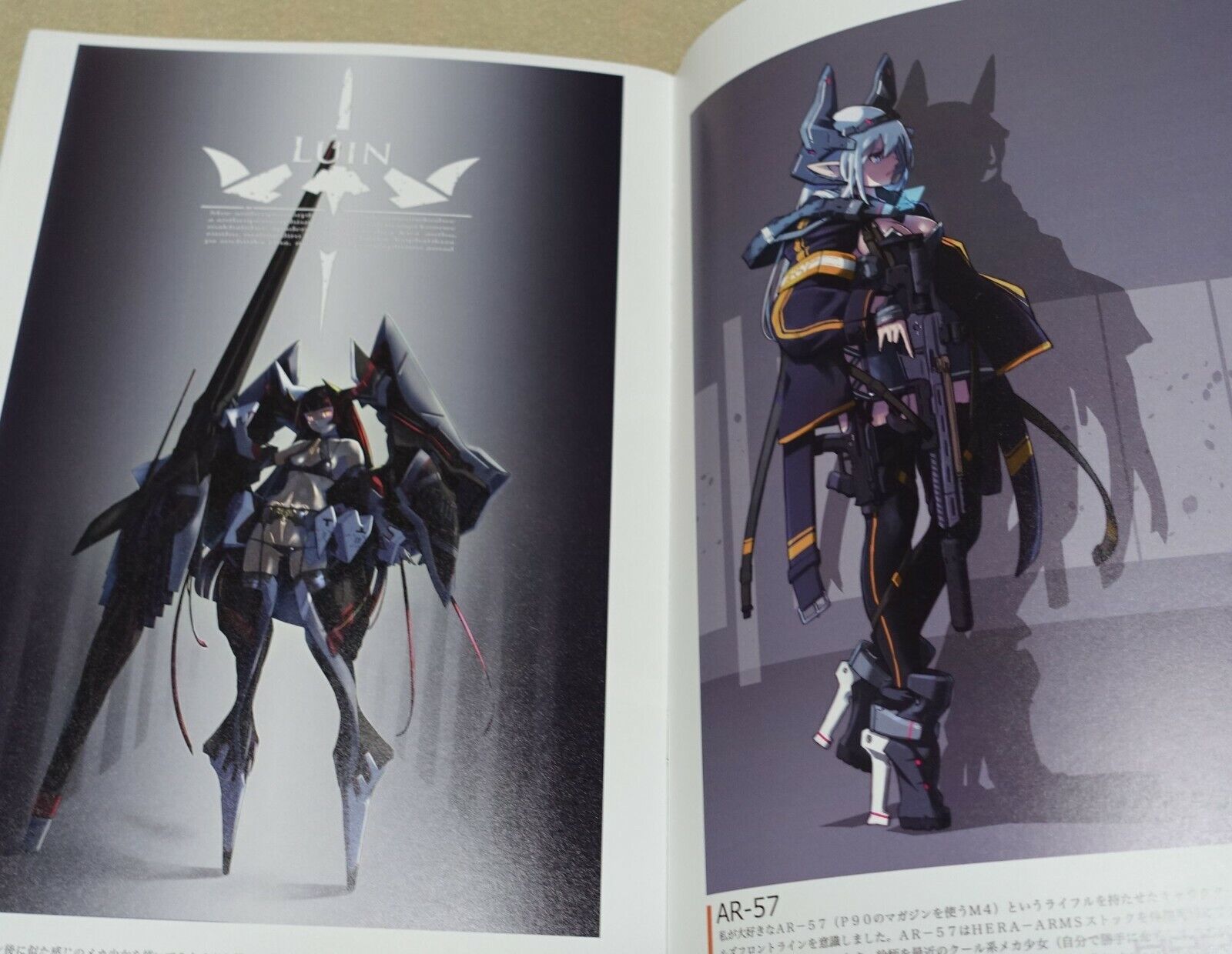 Nenchi Original Mechanic & Girls Color Art Book HAPHAZARD2 C96 