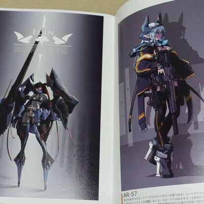 Nenchi Original Mechanic & Girls Color Art Book HAPHAZARD2 C96 