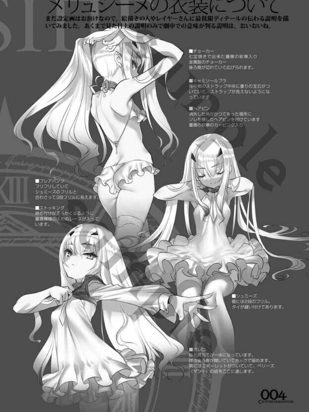 Chocolate Shop Fate Grand Order FGO Melusine Design Process & Comic VS KOS-MOS 
