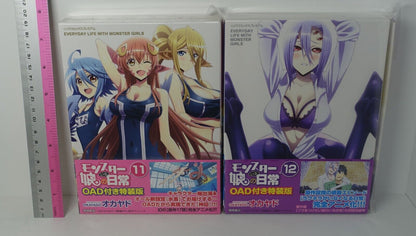 Okayado Monster Musume no Iru Nichijou Vol.11 & 12 Limited Edition Set OAD 