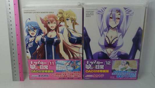 Okayado Monster Musume no Iru Nichijou Vol.11 & 12 Limited Edition Set OAD 