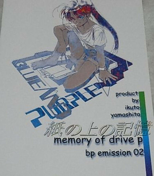 Ikuto Yamashita Illustration Art Book Robot Design Rough Evangelion etc 