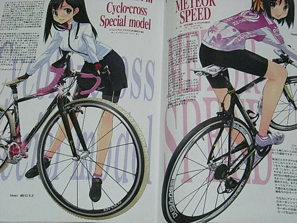Noriyuki Matsumoto Cycle Sport Girls Color Art Book 