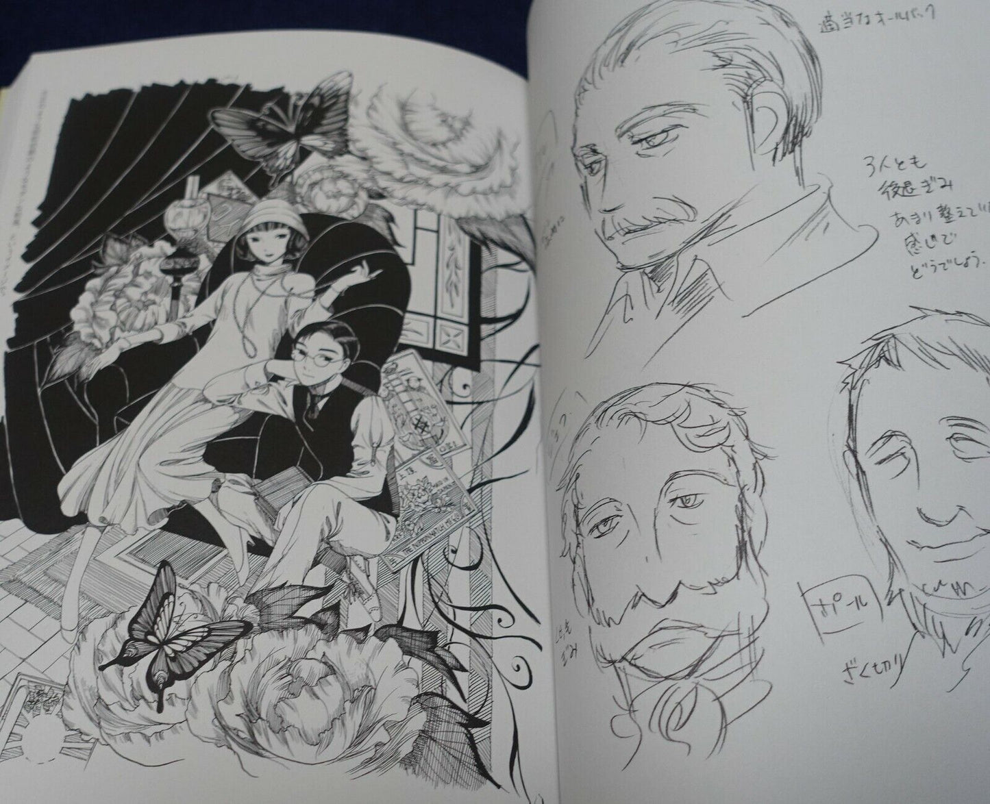Kaoru Mori Rough Illustration Art Book SCRIBBLES vol.1 & 2 Set with Art Card 