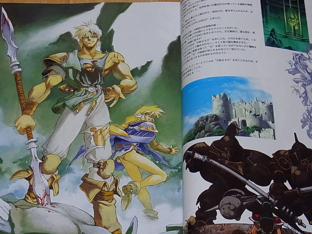 Kunihiko Tanaka Ruin-Explorer Special Comic & Art Book Fam & Ihrlie 