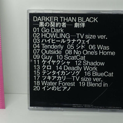 Darker Than Black Sound Track CD Gekiban 