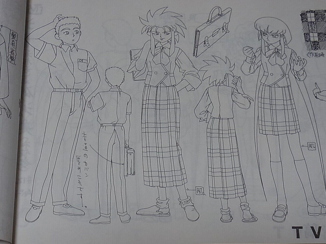 AIC TV Animation TENCHI MUYOU Setting Art Collection Book2 262page 