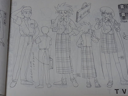 AIC TV Animation TENCHI MUYOU Setting Art Collection Book2 262page 