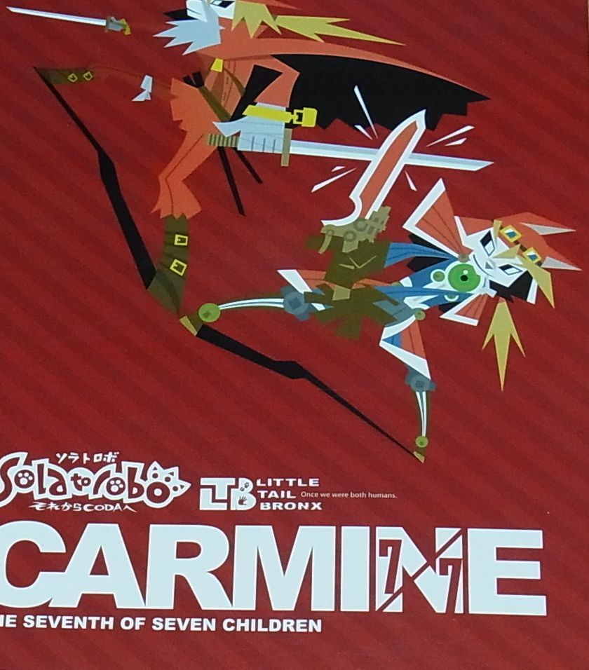 Solatorobo Official Fan Book Illustration Art & Comic 7 CARMINE 