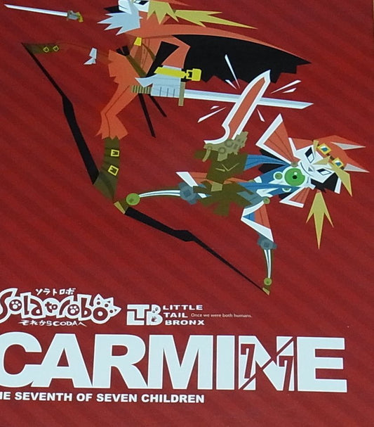 Solatorobo Official Fan Book Illustration Art & Comic 7 CARMINE 