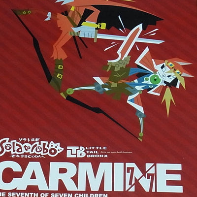 Solatorobo Official Fan Book Illustration Art & Comic 7 CARMINE 