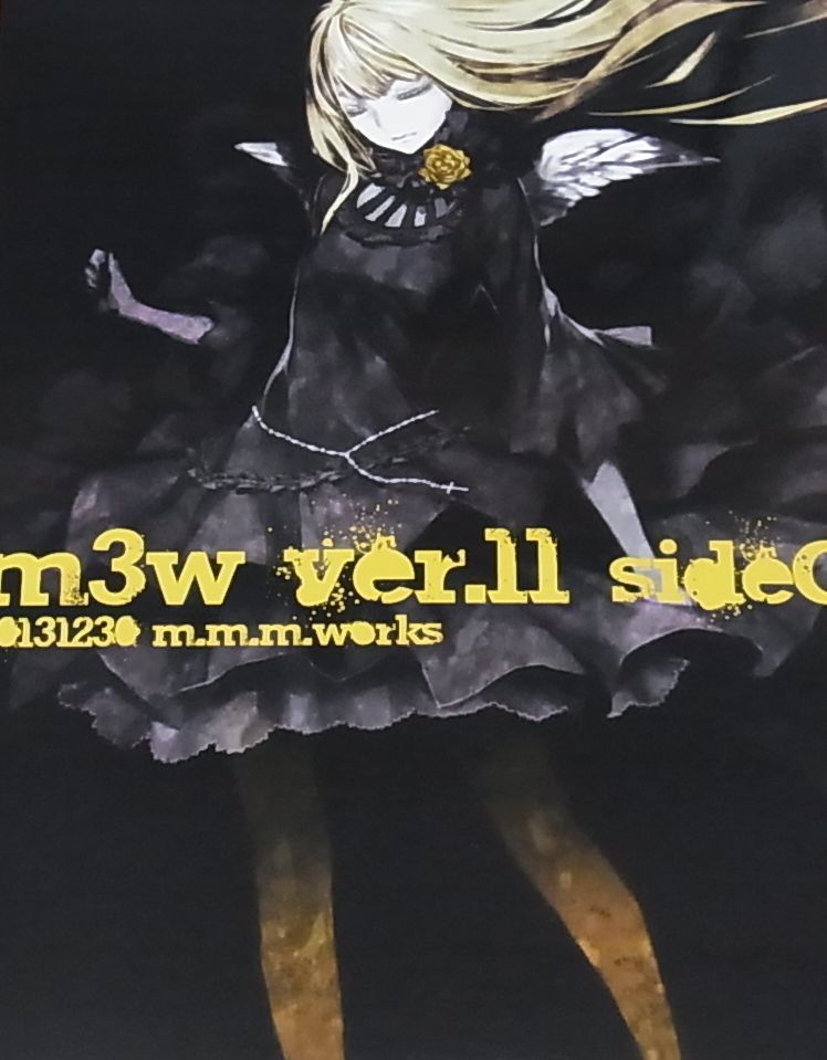 Shirow Miwa Color Art Book m3w ver.11 side C C85 