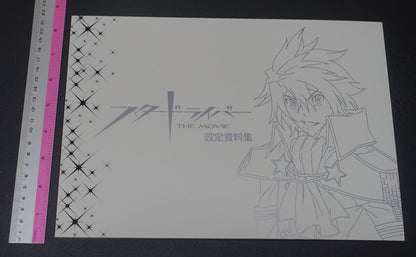 Animation Star Driver The Movie Setting Art Work Book 