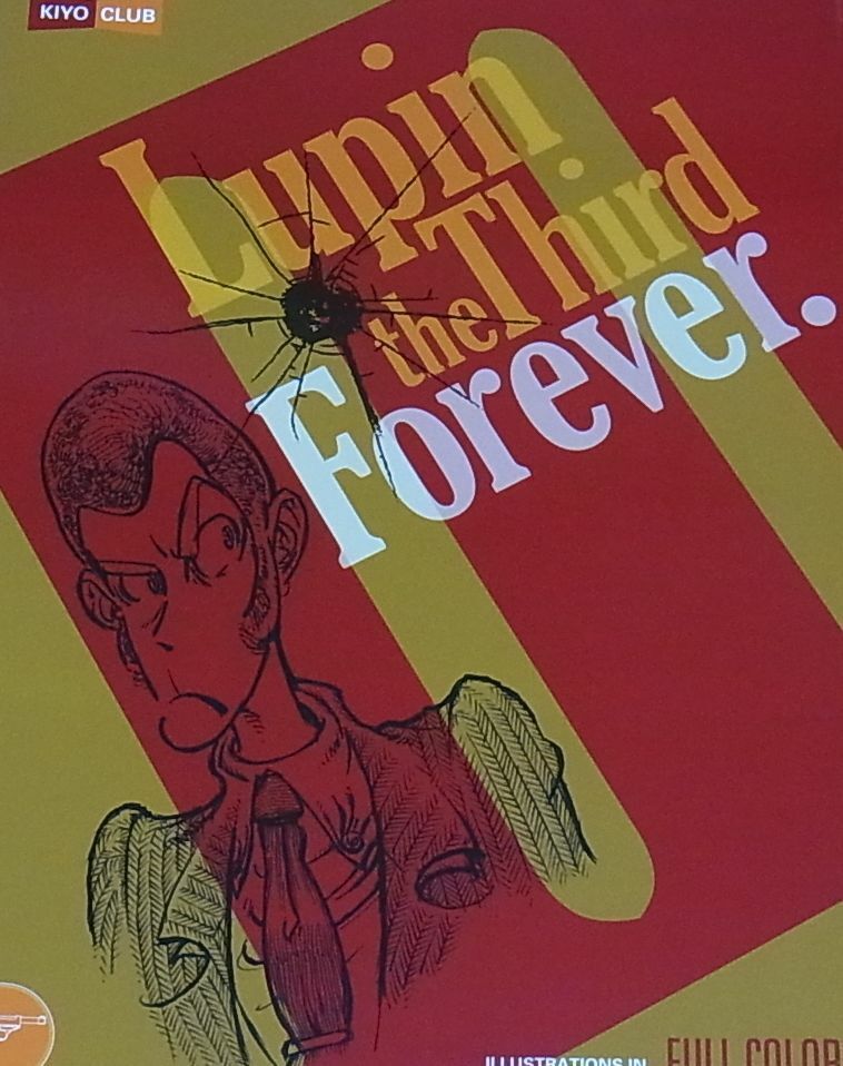 KIYO CLUB Lupin the Third Color Fan Art Book Lupin the Third Forever. 