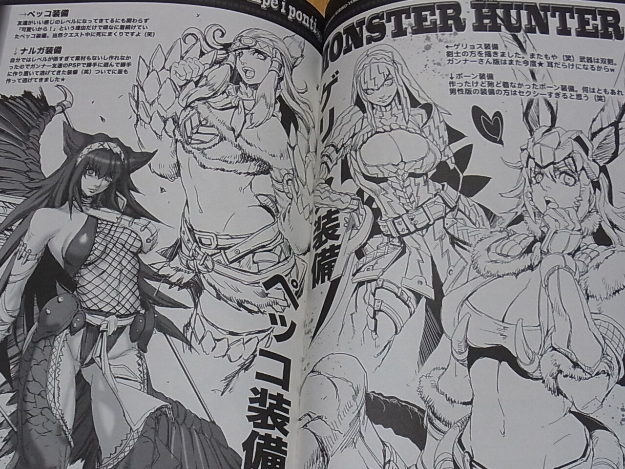 KIRIKO YUMEJI Illustration Art Book Lacqua cheta rompe iponti 