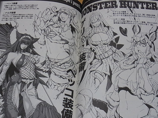 KIRIKO YUMEJI Illustration Art Book Lacqua cheta rompe iponti 