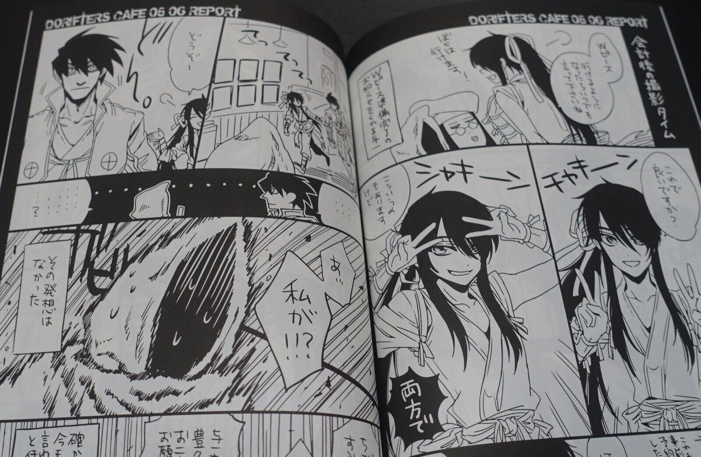SANTAROSE Drifters Fan Made Comic I WENT TO DRIFTERS CAFE 