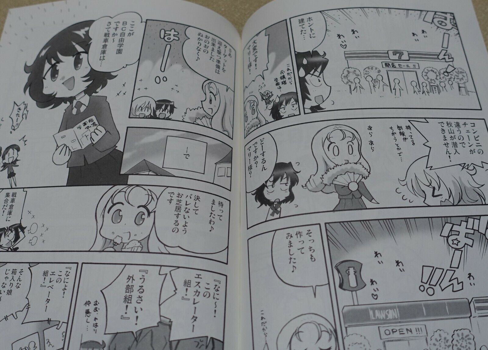 puorg etwas Girls und Panzer Fan Made Comic jewelry und panzer 