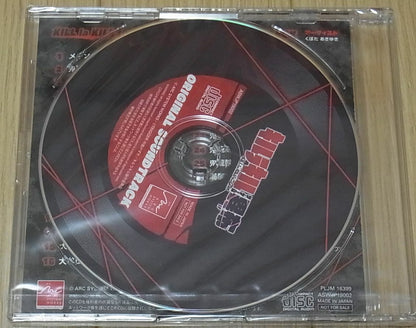 KILL LA KILL The Game IF Original Sound Track CD 