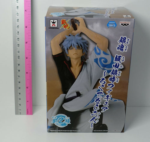 Banpresto Gintama Sakata Gintoki Rokudenashi Futari Figure Statue 