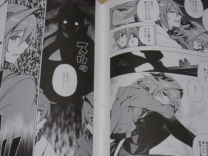 Hiroki Orihara Fate FGO ASTOLFO Fan Doujinshi Otokonoko no Boku 