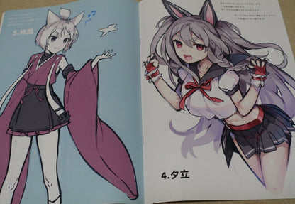 Ichigo Pantsu Kaguyudu Azur Lane Color Fan Art Book ICG05 