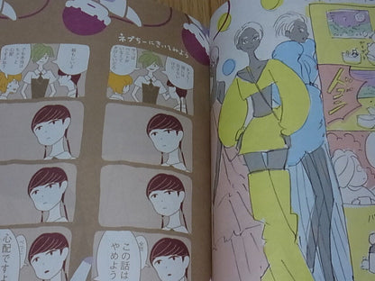 Haruko Ichikawa Houseki no Kuni Land of the Lustrous Art Comic Book Love Freedom 
