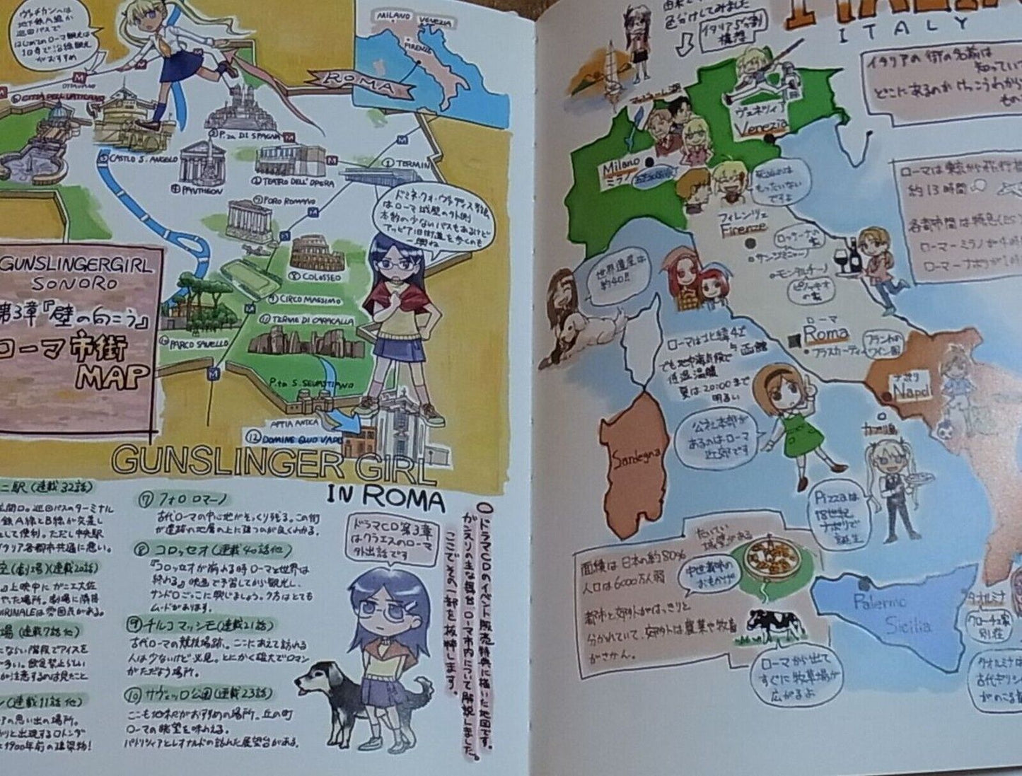 Yu Aida Gunslinger Girl ITALIA GUIDE BOOK Libretto! RARE COLOR ILLUSTRATONS 