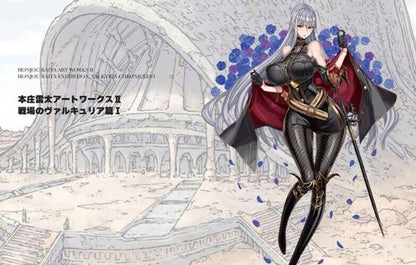 Raita Honjou Art Works 2 Valkyria Chronicles vol.1 