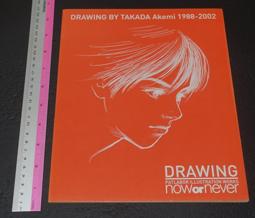 Akemi Takada PATLABOR ILLUSTRATION WORKS BOOK DRAWING now or never 