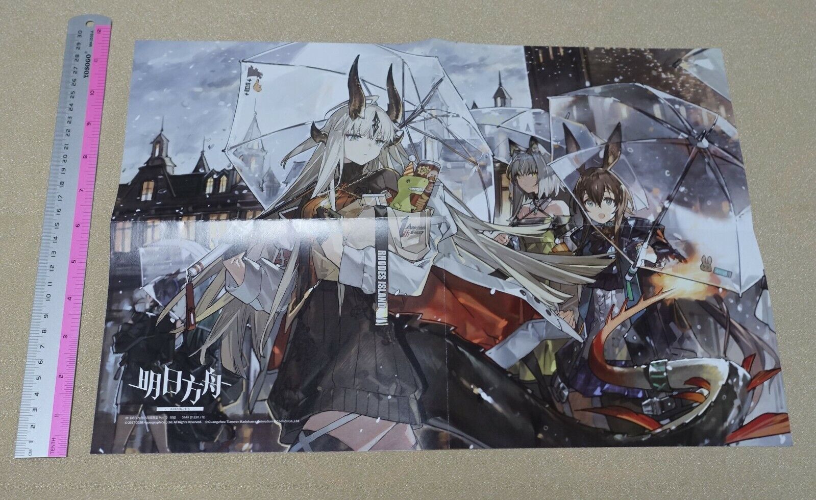 Yostar Arknights Official Art Book & Goods Set 