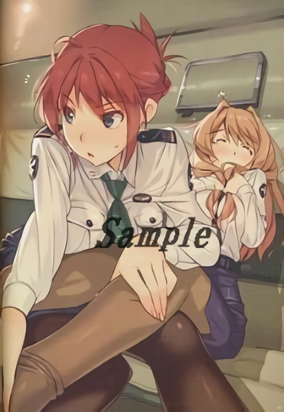 Vernier600 RAILlWARS! Demi Official Color Art & Setting Collection Book Vol.2 