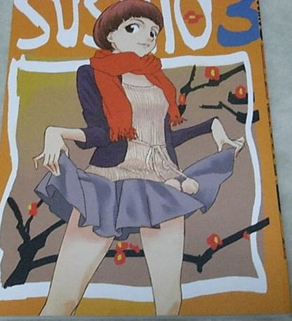 Sushio Illustration Art & Animation Rough SUSHIO3 RARE 