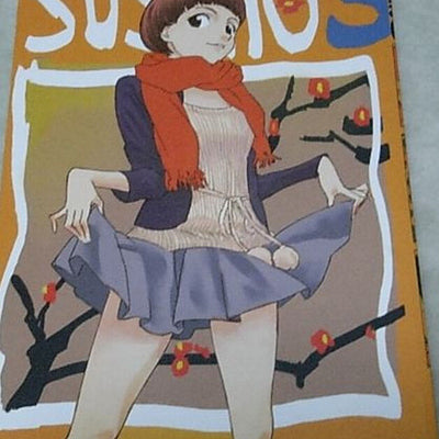 Sushio Illustration Art & Animation Rough SUSHIO3 RARE 