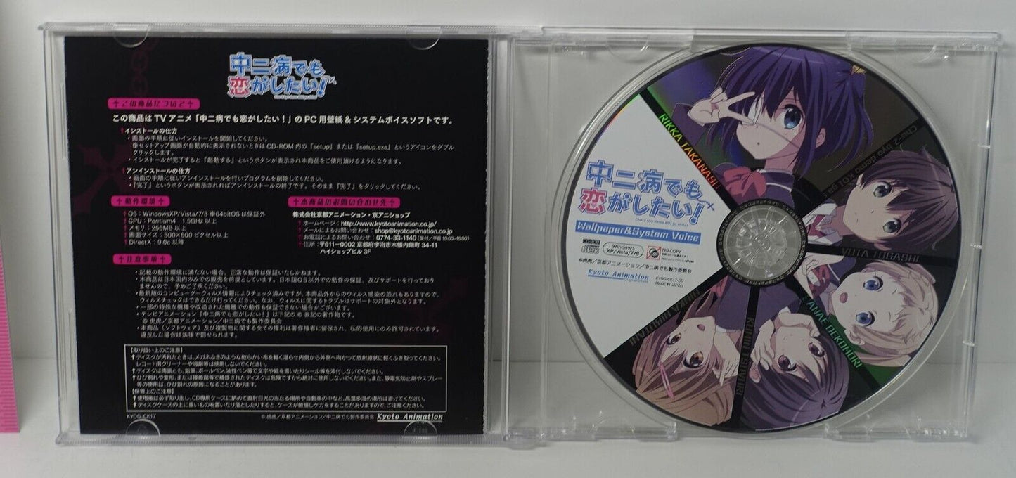 Love, Chunibyo & Other Delusions! PC Wallpaper & System Voice Data CD for Win 