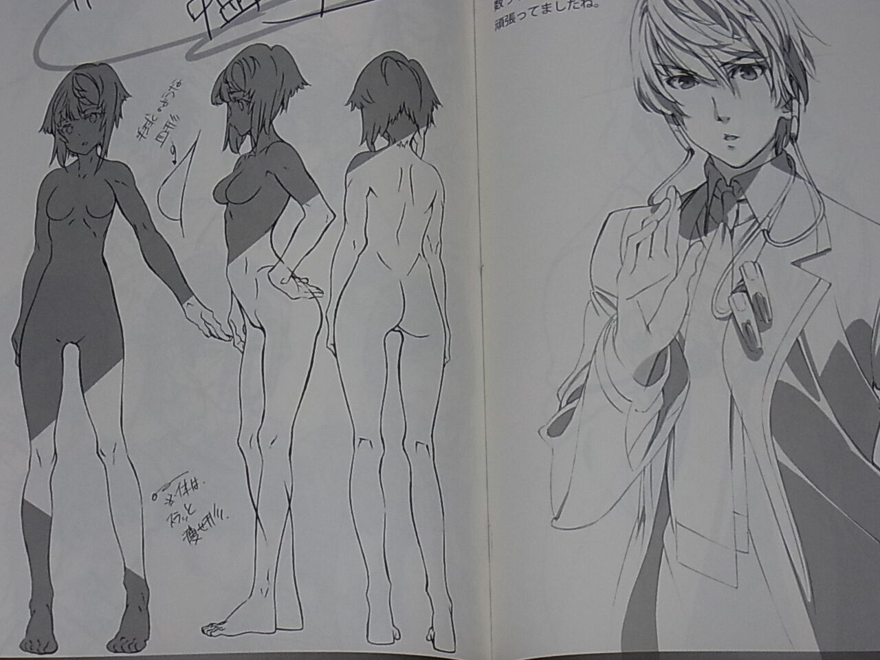 Takashi Mameduka Aquarion Logos Character Designer's Art Book C90 