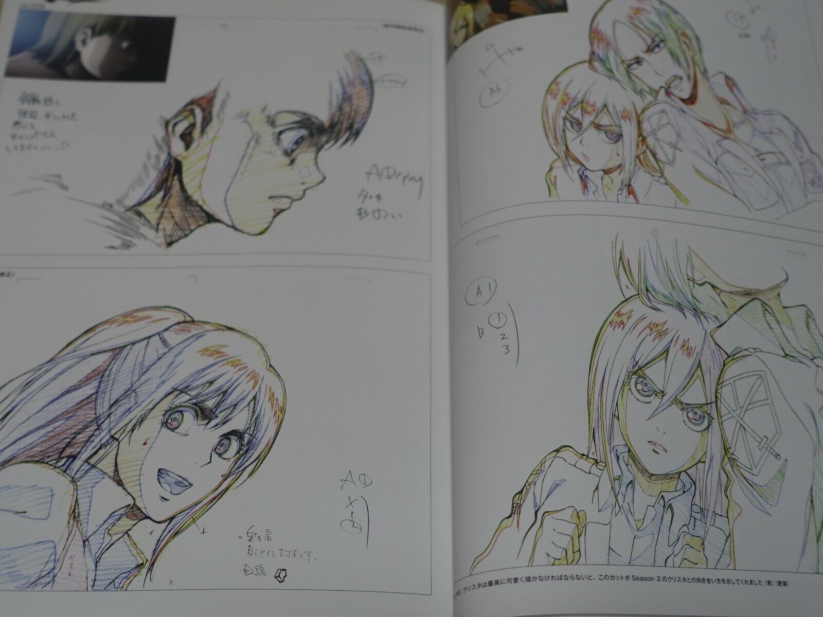 Attack on Titan Season 2 Key Frame Art Work Book with Kyouji Asano Signature 